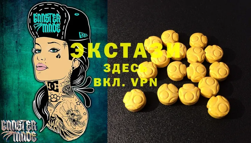 Ecstasy 280 MDMA  Красный Холм 