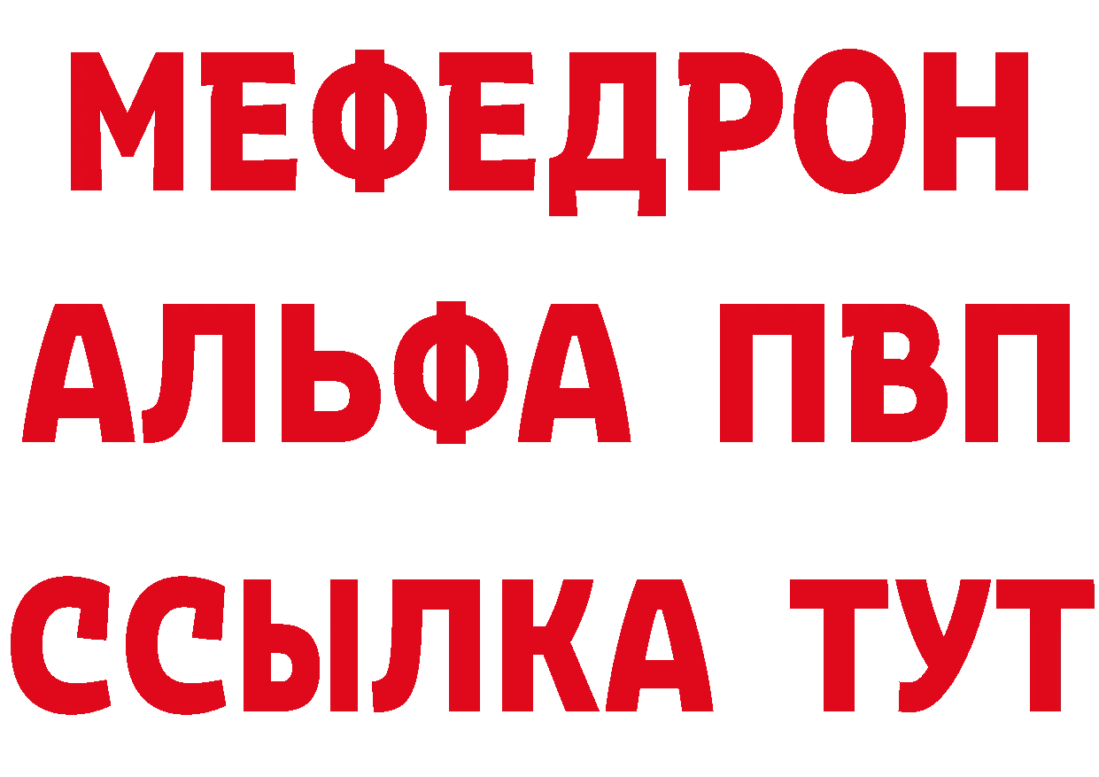 Кодеиновый сироп Lean Purple Drank зеркало дарк нет mega Красный Холм