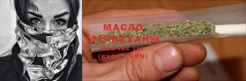 ТГК Wax  Красный Холм 